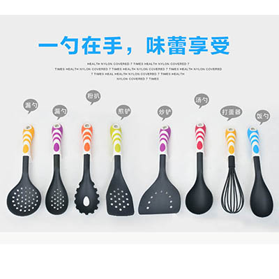 多功能八件套处厨具