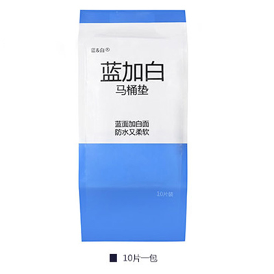 旅行一次性马桶垫