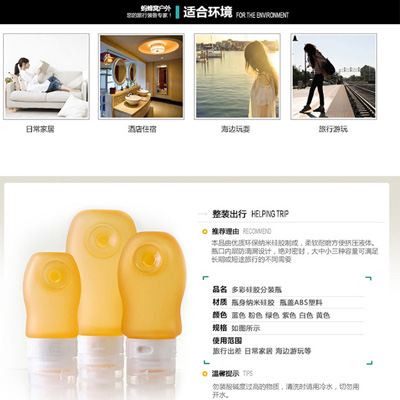 一次性旅行套装