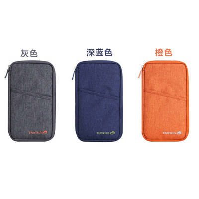 旅行收纳包