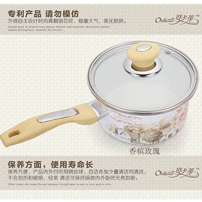 高温珐琅多功能锅