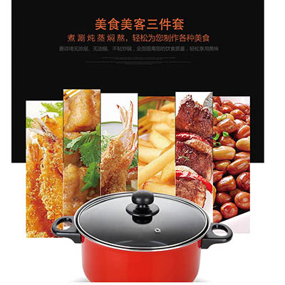 三件套没事家庭多用锅