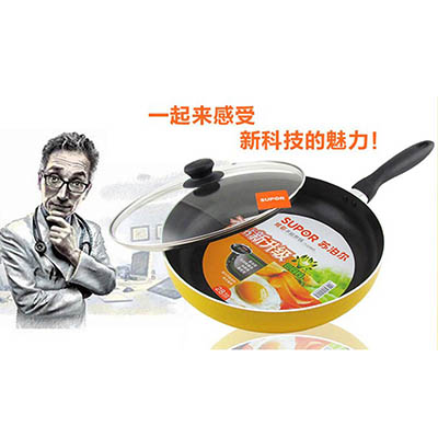 苏泊尔多功能营养炒锅