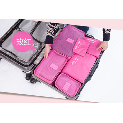 旅行收纳套装