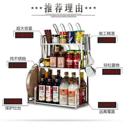 不锈钢双层调料置物架