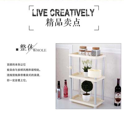 高档多层置物架