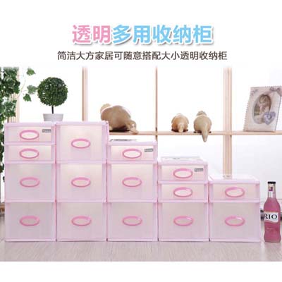 透明多用收纳柜