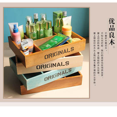 化妆品收纳木盒