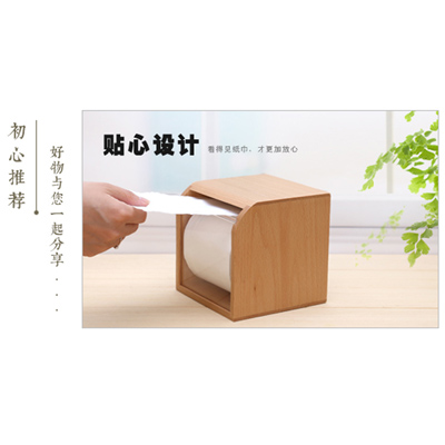 竹制收纳纸巾盒 欧式创意家用餐巾抽纸盒客厅