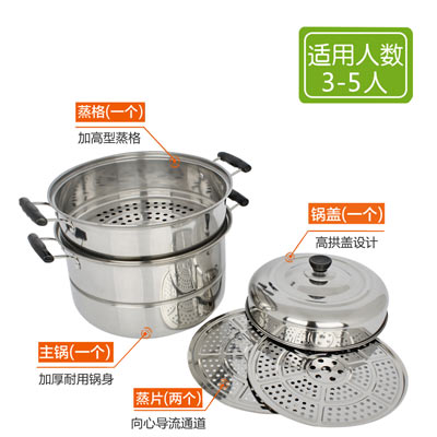 <b>蒸锅304不锈钢1层单层汤锅</b>