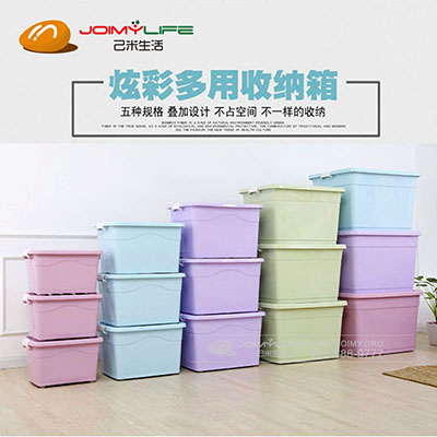 2019年8月  家居实用收纳箱炫彩多用收纳箱定做