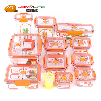 韩国环保材料 抽气真空保鲜盒定制