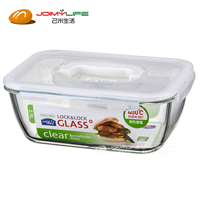 乐扣乐扣耐热玻璃保鲜盒定制