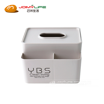  家居用品实用小东西 纸巾盒定制