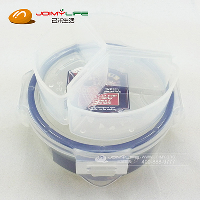 正品乐扣乐扣塑料保鲜盒定制