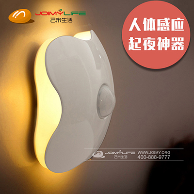 幸运四叶草 人体感应夜灯定制