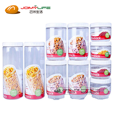 乐扣乐扣 新概念塑料密封保鲜储物罐十件套定制