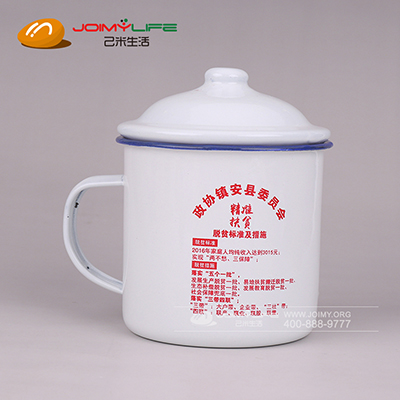 政协镇安县委员会仿搪水杯定制