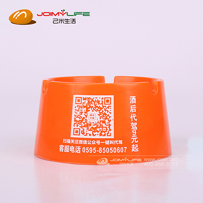 集友代驾 简朴烟灰缸定制