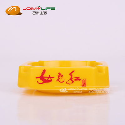 女儿红 简朴烟灰缸定制