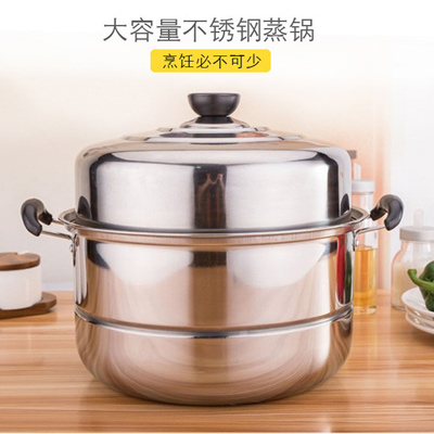 厂家直销不锈钢蒸锅 30CM特厚双层三层蒸煮锅活动礼品赠品
