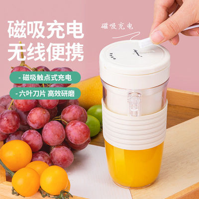 全自动榨汁杯 迷你电动便携式学生随行榨汁杯