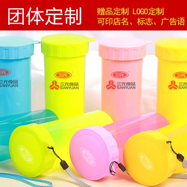 三元食品集团超市促销礼品定制案例