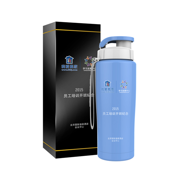 我爱我家旅行杯定制案例