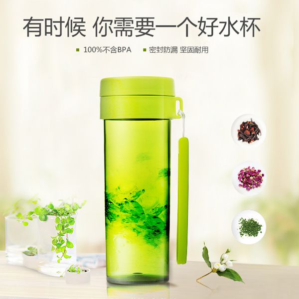 茶韵运动健康旅行杯