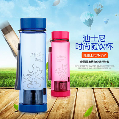 塑料随行带茶隔便携水壶