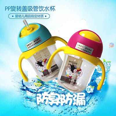 儿童吸管水杯便携塑料杯