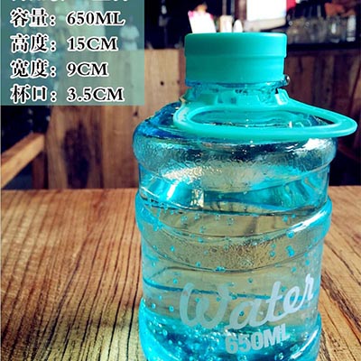 创意个性塑料水杯