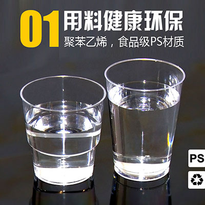 一次性杯子航空杯