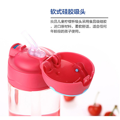 吸管柠檬杯正品水果杯