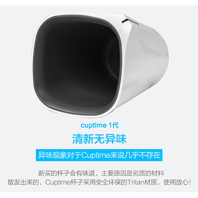 随手杯子创意塑料茶杯