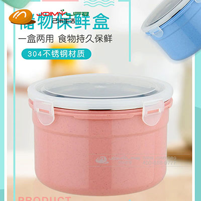 2019年8月  圆形乐扣多功能保鲜盒定制