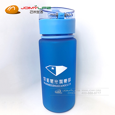 完美俱乐部 定制时尚塑料水杯