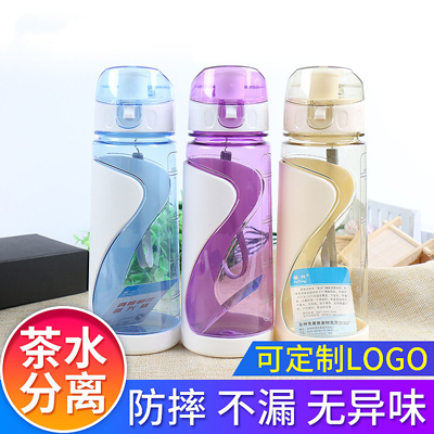 塑料运动太空杯定制 便携学生防摔带刻度水杯批发 广告礼品杯印字定制