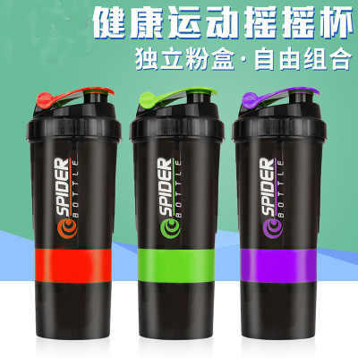 运动蛋白粉摇杯 塑料搅拌摇摇杯 三层多功能健身蛋白粉摇摇杯定制