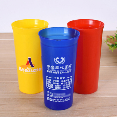 广告PP喇叭杯定制 时尚简约漱口塑料杯批发 彩色超市赠品水杯子定制