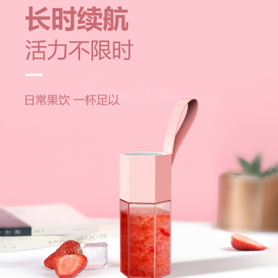 便携式小型水果充电迷你果汁榨汁杯  家用电动榨汁杯