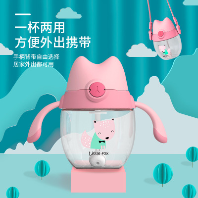 儿童水杯学饮杯定制 宝宝吸管杯水杯批发 卡通迷你水杯现货