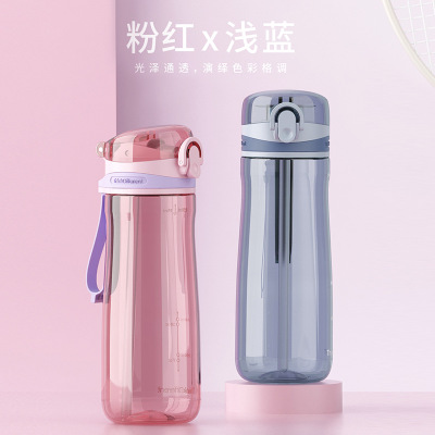 时尚乐扣杯定制 太空杯批发 弹跳杯现货定做 广告水杯厂家