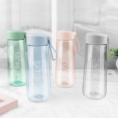 旅行运动杯定制 学生网红塑料杯批发 活动促销福利礼品批发厂家