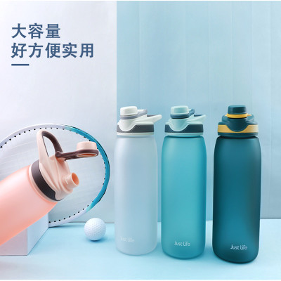 大容量太空杯定制 男女学生户外运动水杯批发 可爱清新塑料水杯子