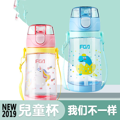 儿童水杯学生吸管杯 塑料卡通杯定制 可爱卡通幼儿园男女宝宝防摔夏季水壶