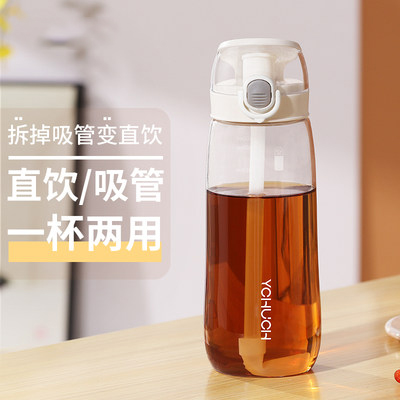 大容量塑料运动水杯女 便携吸管杯ins风可爱少女夏天茶杯子
