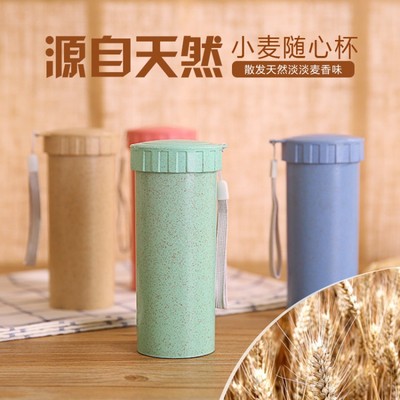 创意便携随手塑料杯 情侣学生茶杯 定制礼品杯