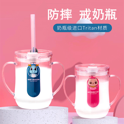 儿童牛奶杯带刻度防摔 宝宝吸管喝奶杯 泡冲奶粉专用水杯