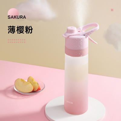 喷雾杯定做 男女学生防摔杯子 创意ins夏季运动多功能水壶太空杯